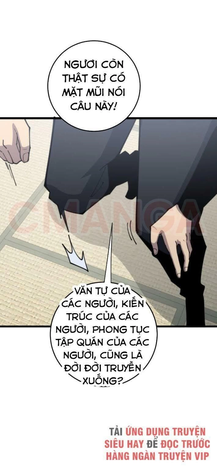 Độc Thủ Vu Y Chapter 171 - 45