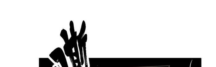 Độc Thủ Vu Y Chapter 177 - 4