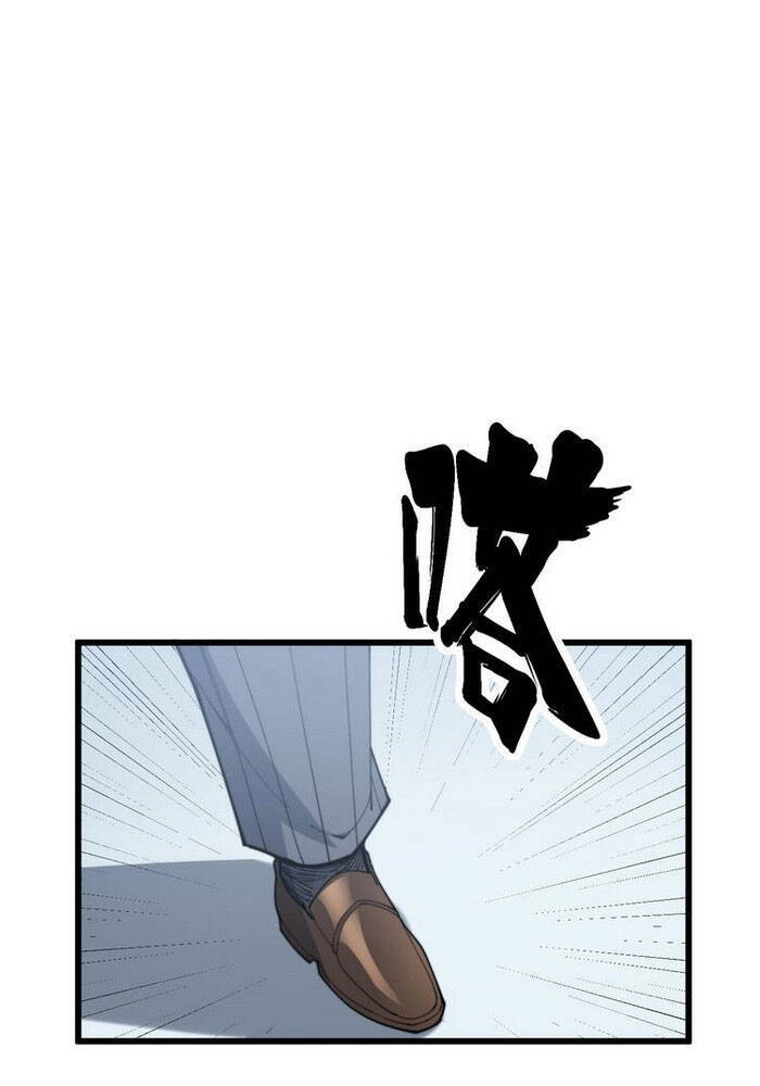 Độc Thủ Vu Y Chapter 181 - 43