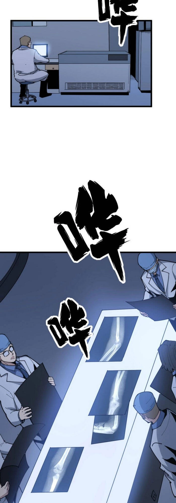 Độc Thủ Vu Y Chapter 182 - 52