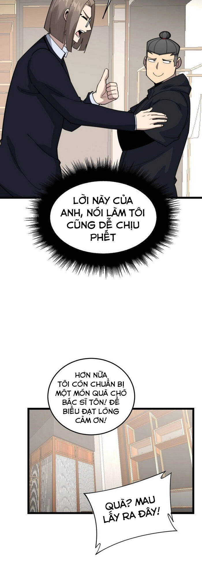 Độc Thủ Vu Y Chapter 191 - 9