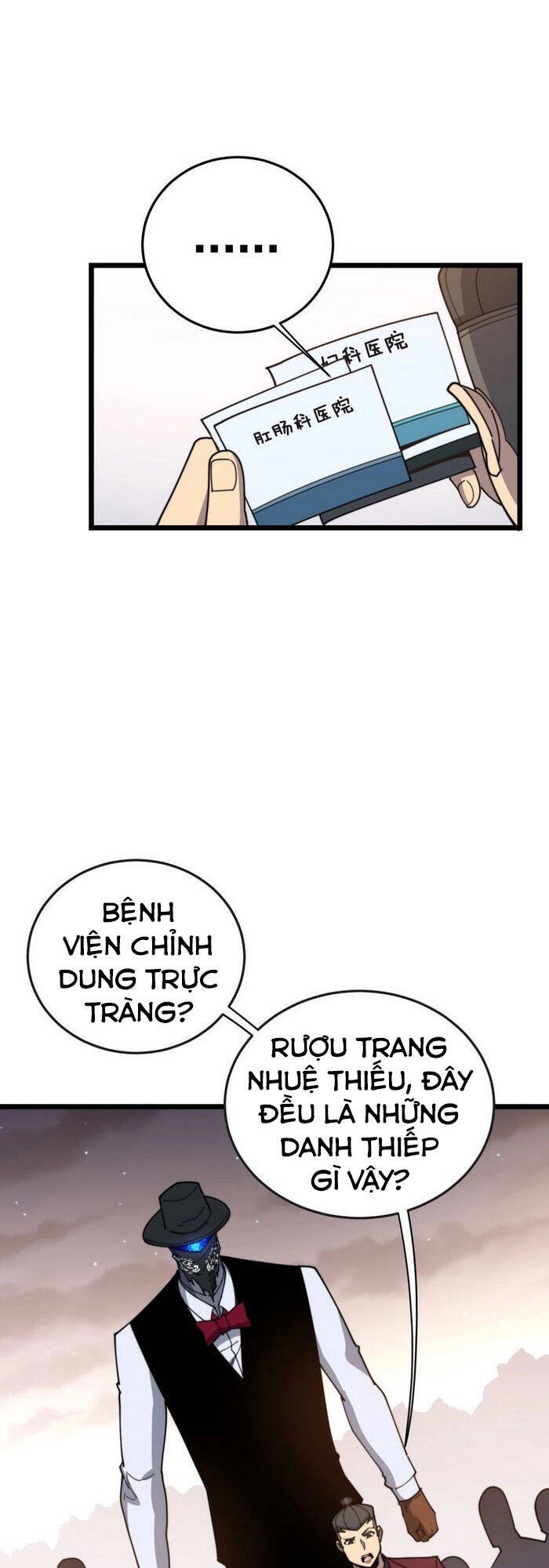 Độc Thủ Vu Y Chapter 197 - 18