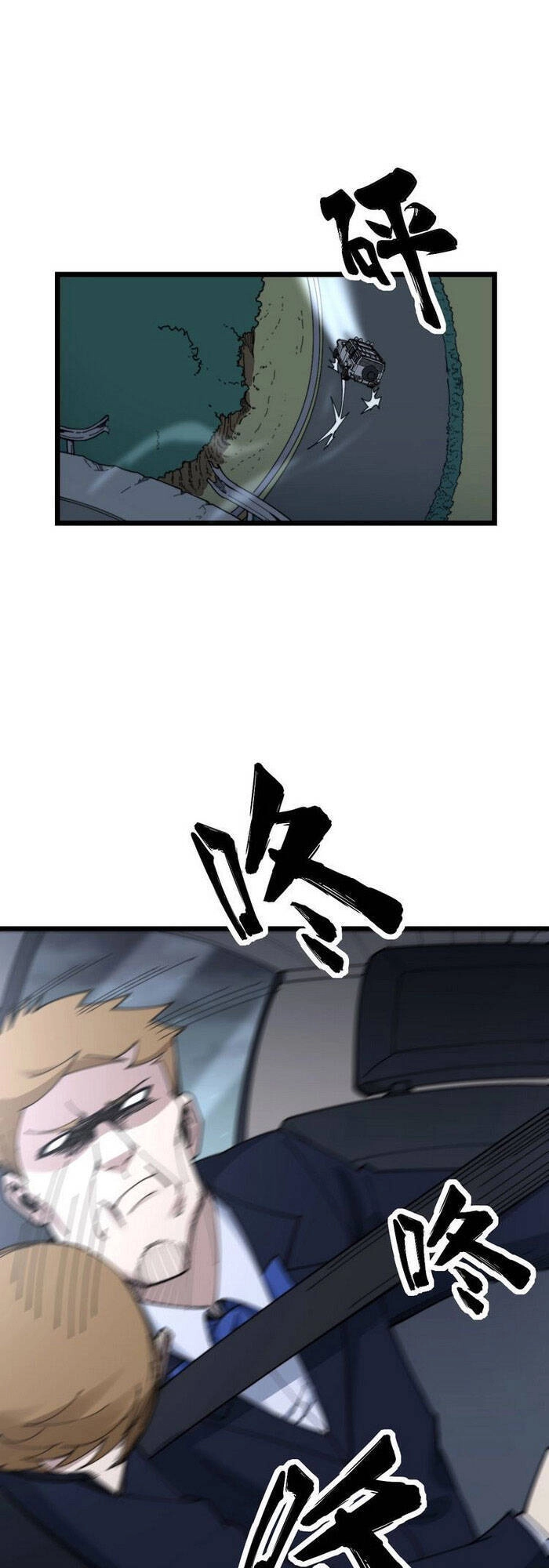 Độc Thủ Vu Y Chapter 198 - 20