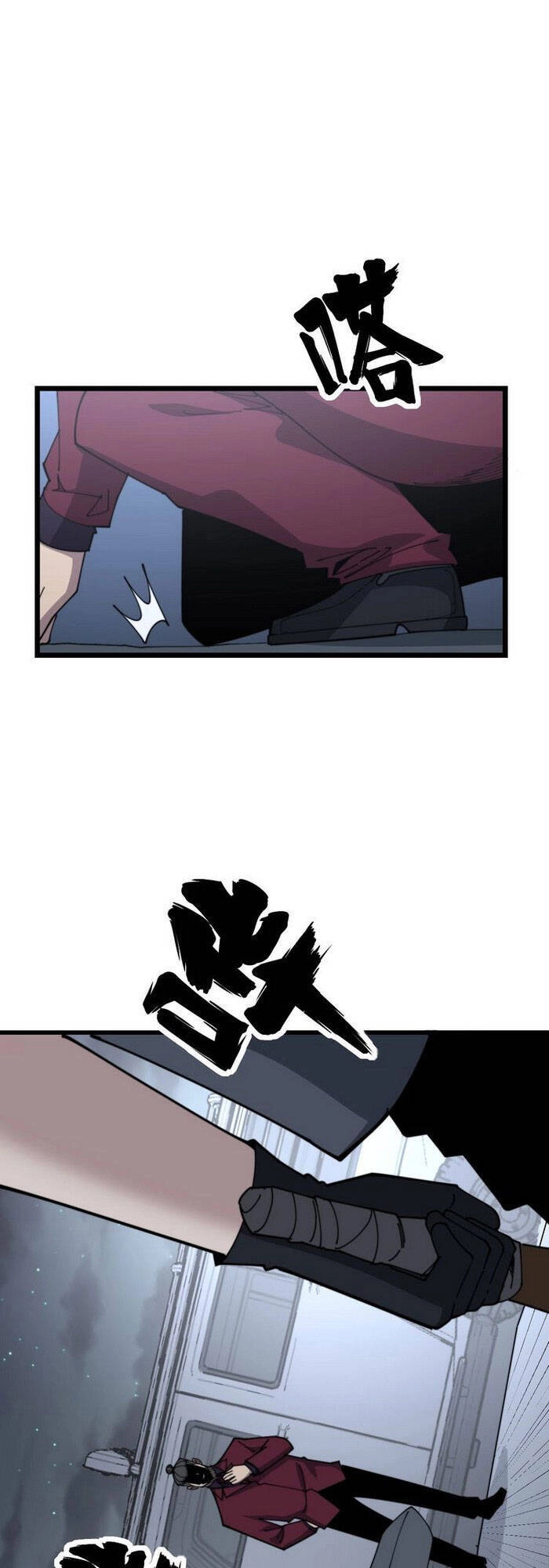 Độc Thủ Vu Y Chapter 199 - 1