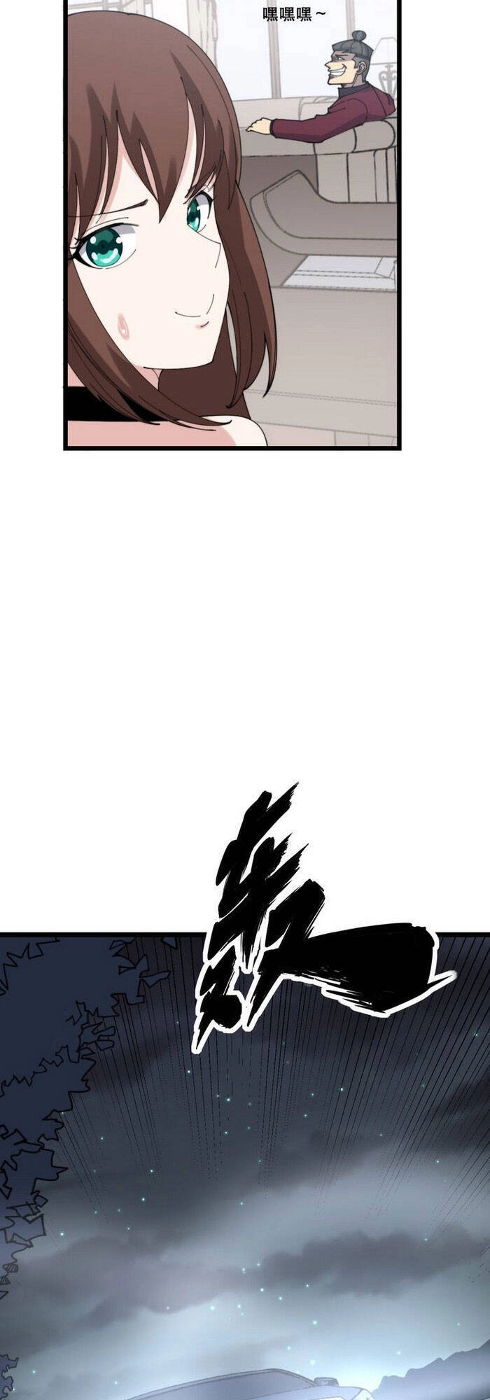 Độc Thủ Vu Y Chapter 200 - 43