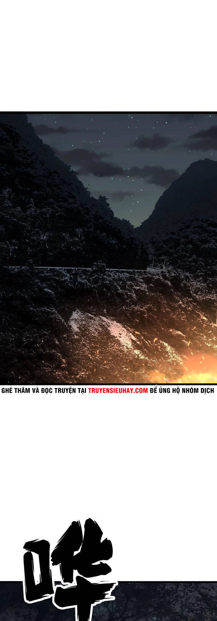 Độc Thủ Vu Y Chapter 201 - 1