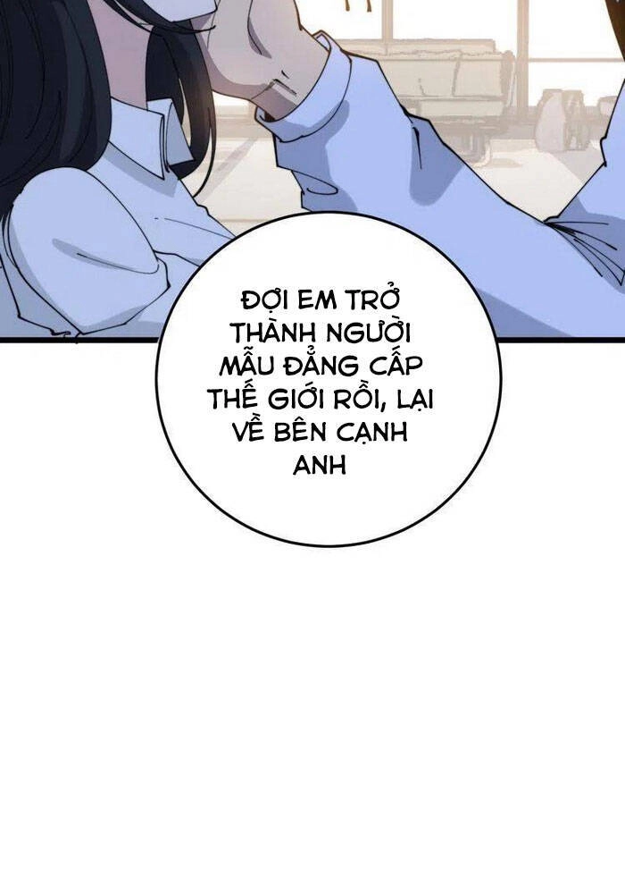 Độc Thủ Vu Y Chapter 204 - 26