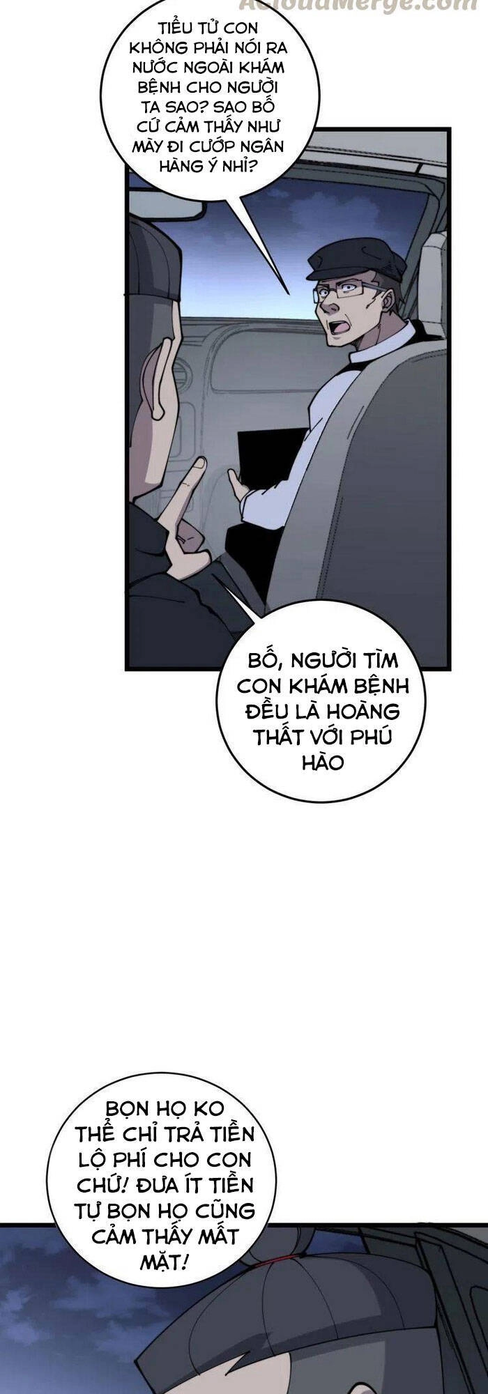 Độc Thủ Vu Y Chapter 205 - 46