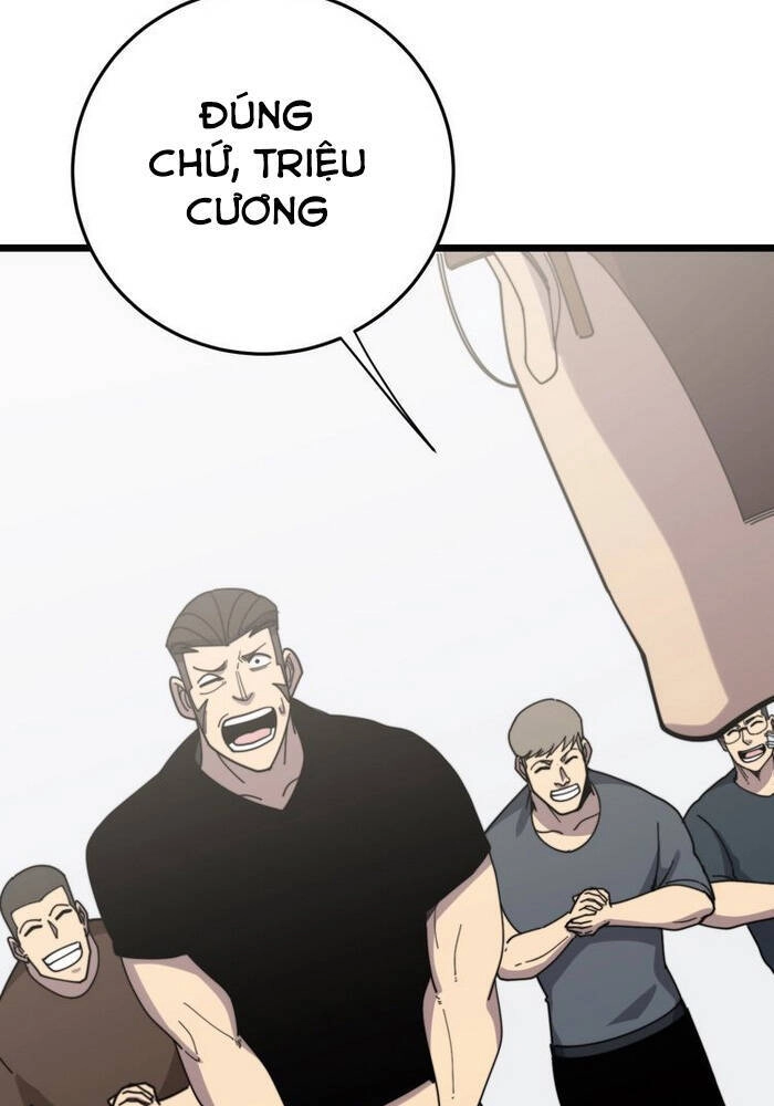 Độc Thủ Vu Y Chapter 209 - 6