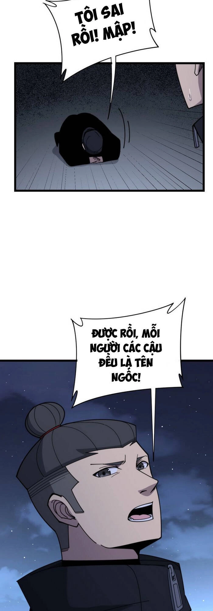 Độc Thủ Vu Y Chapter 211 - 54