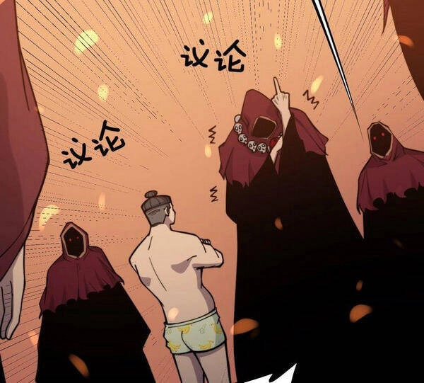 Độc Thủ Vu Y Chapter 218 - 20