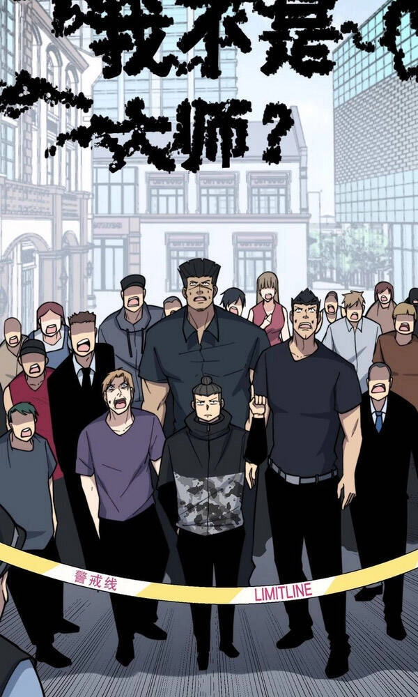 Độc Thủ Vu Y Chapter 220 - 14