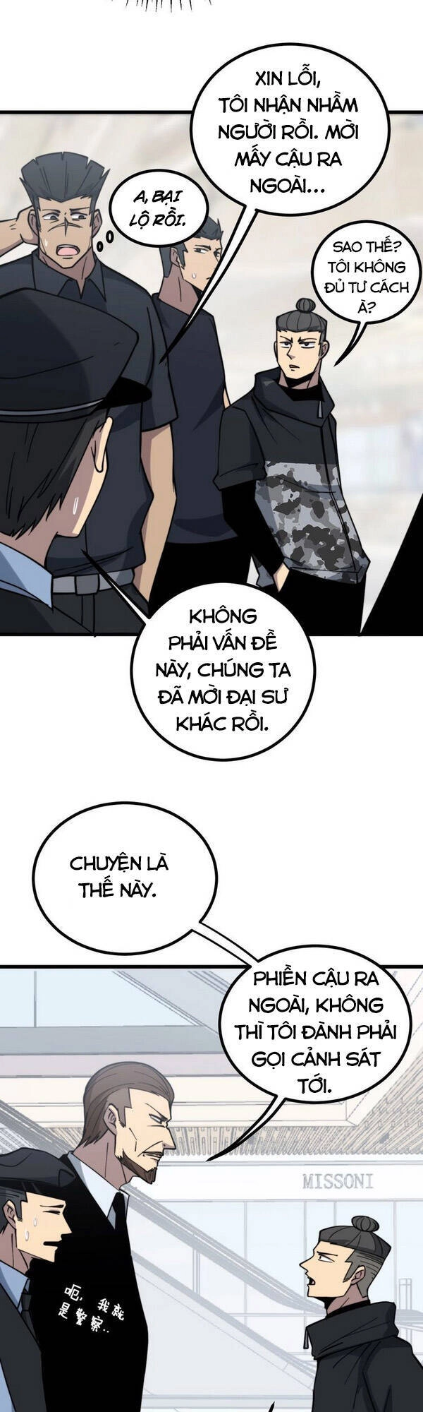 Độc Thủ Vu Y Chapter 220 - 26