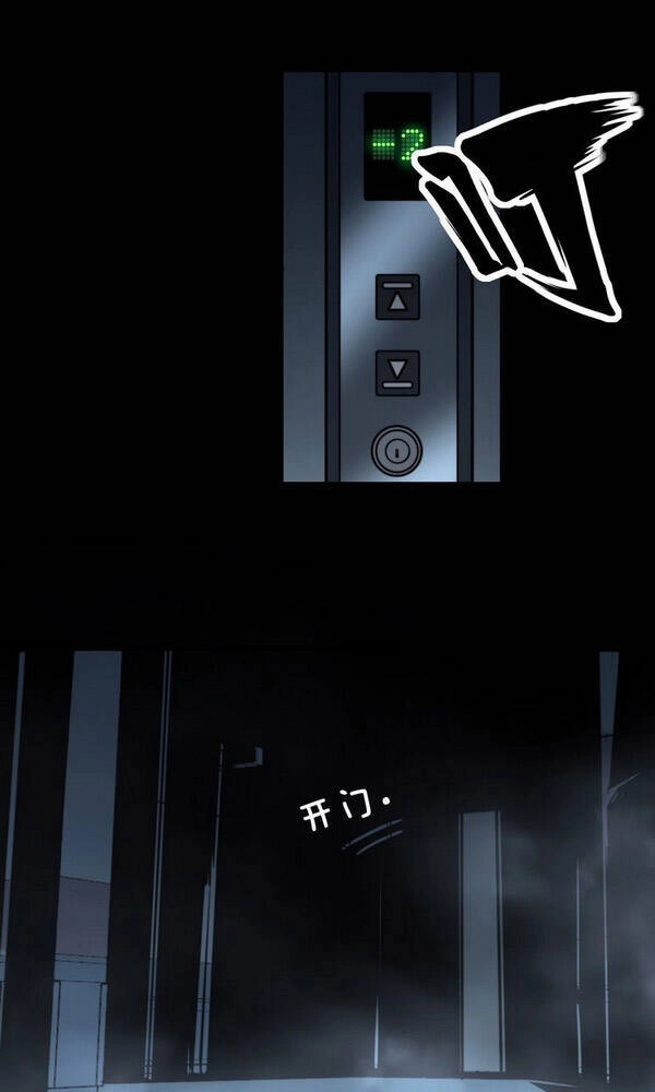 Độc Thủ Vu Y Chapter 222 - 36