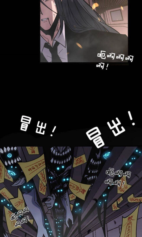 Độc Thủ Vu Y Chapter 223 - 16