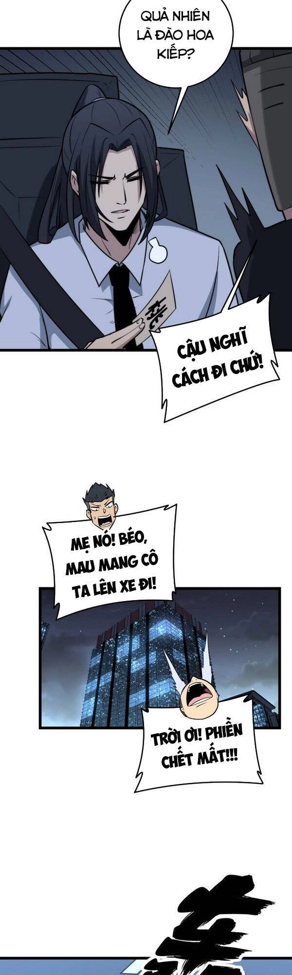 Độc Thủ Vu Y Chapter 225 - 17