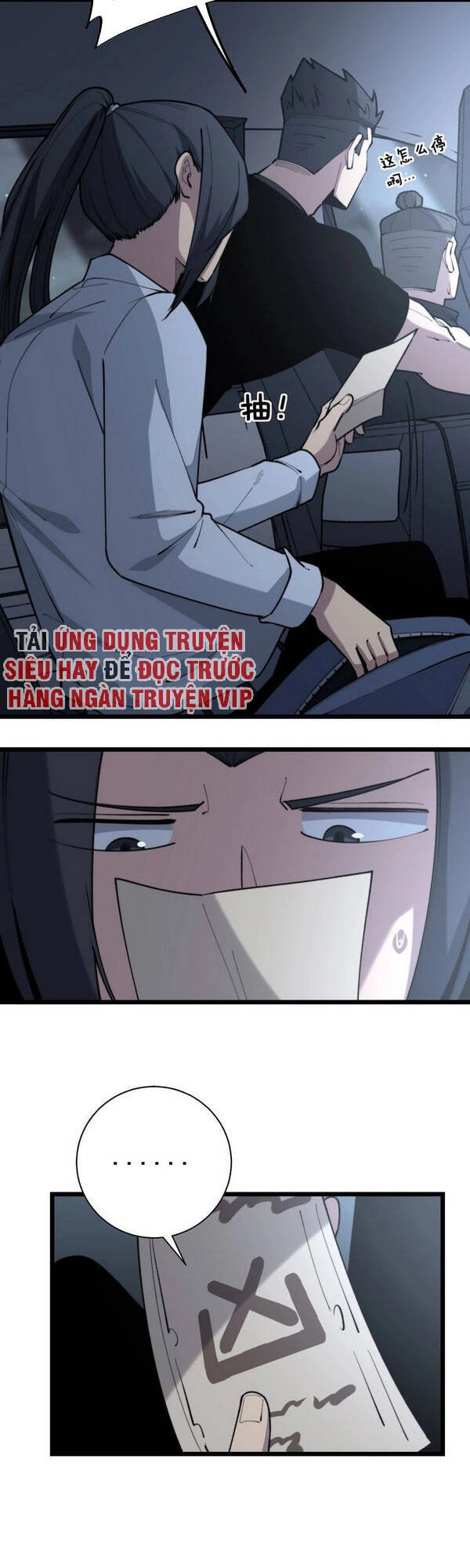 Độc Thủ Vu Y Chapter 225 - 39