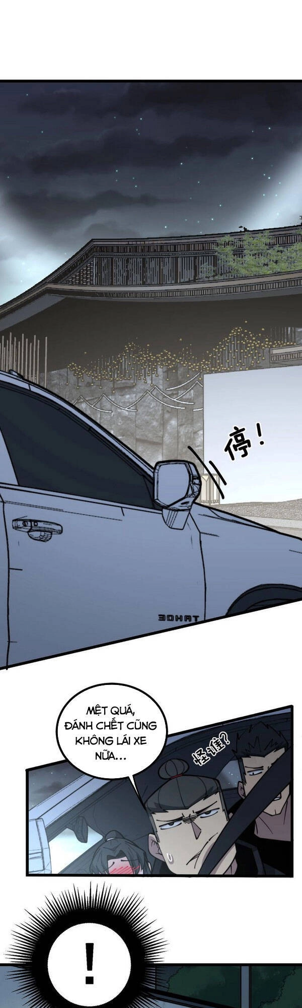 Độc Thủ Vu Y Chapter 226 - 1