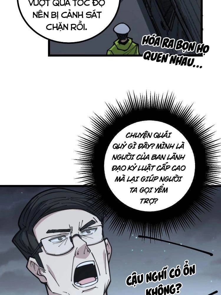 Độc Thủ Vu Y Chapter 230 - 12