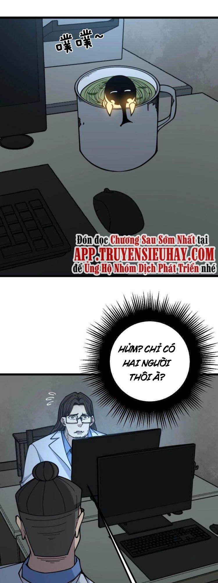 Độc Thủ Vu Y Chapter 231 - 1