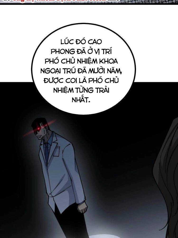 Độc Thủ Vu Y Chapter 231 - 16