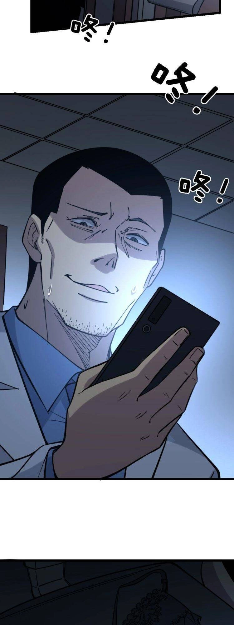 Độc Thủ Vu Y Chapter 231 - 22