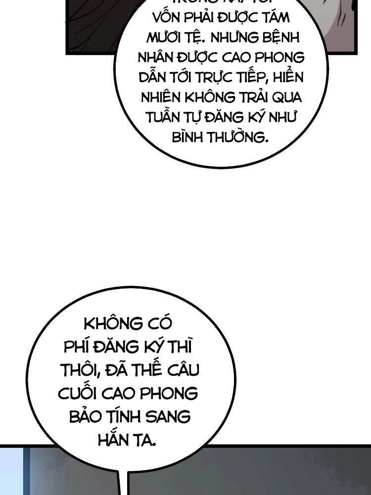 Độc Thủ Vu Y Chapter 232 - 16