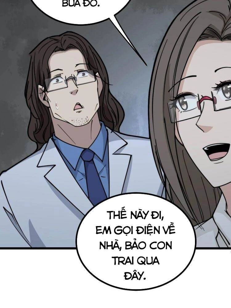 Độc Thủ Vu Y Chapter 232 - 23