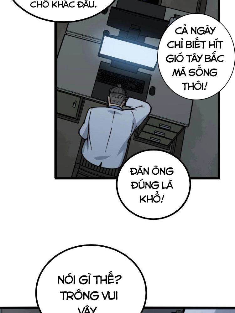 Độc Thủ Vu Y Chapter 232 - 31