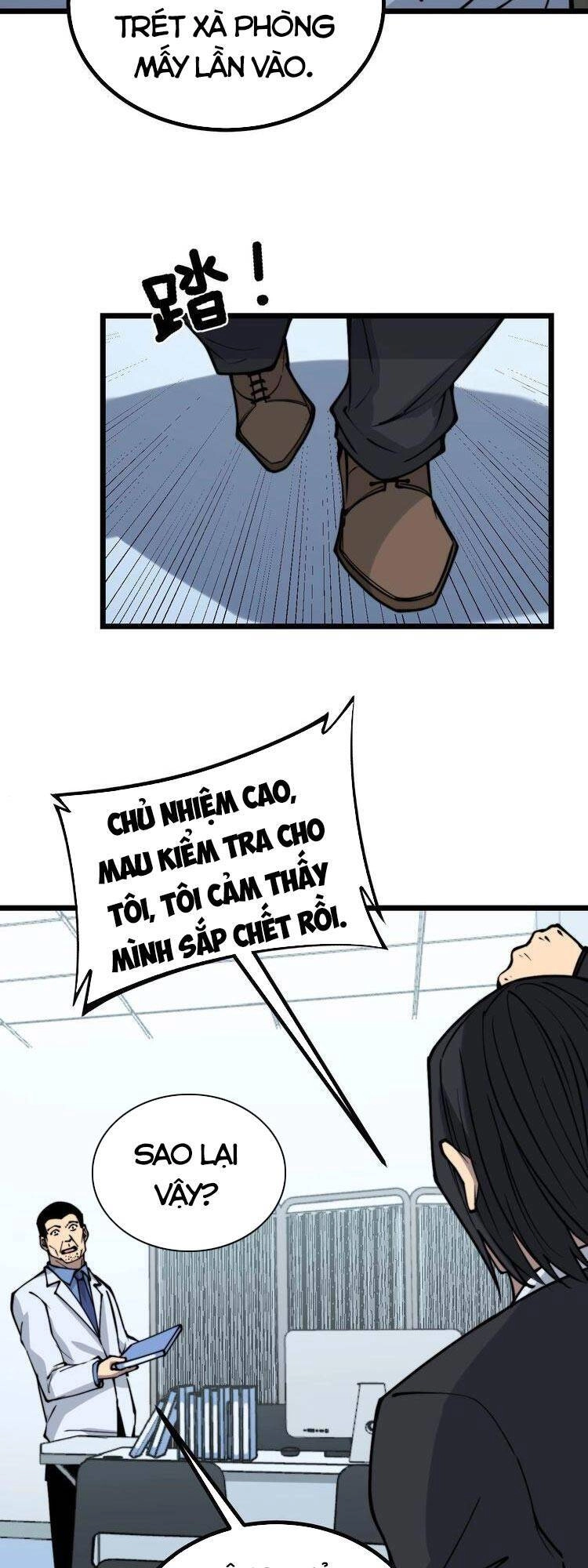 Độc Thủ Vu Y Chapter 233 - 9