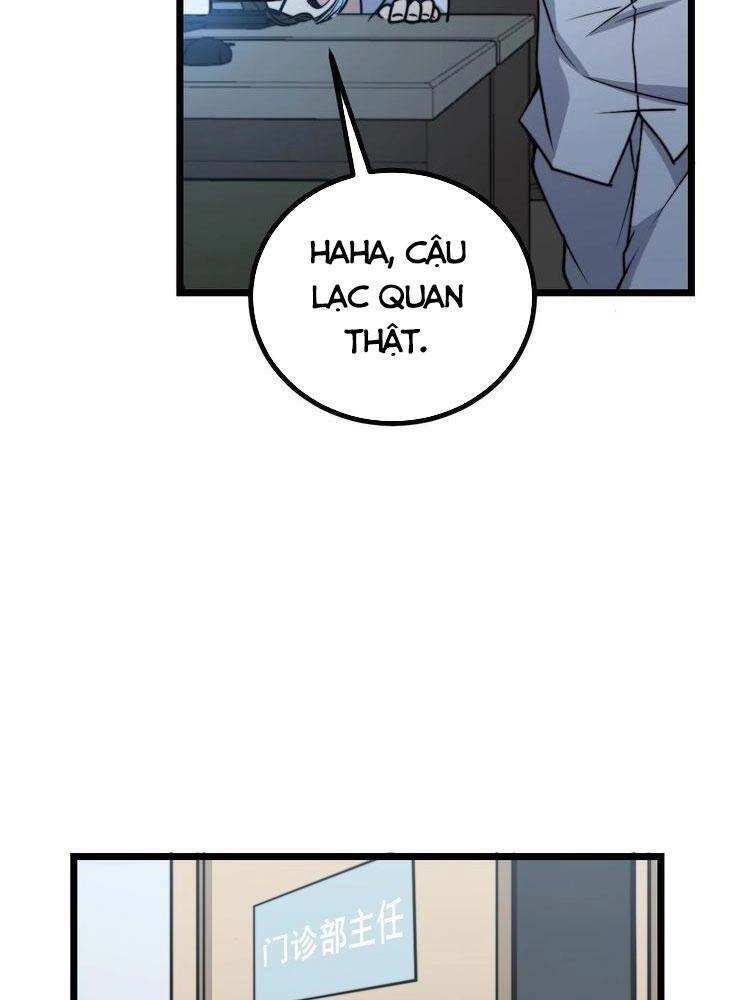 Độc Thủ Vu Y Chapter 233 - 42