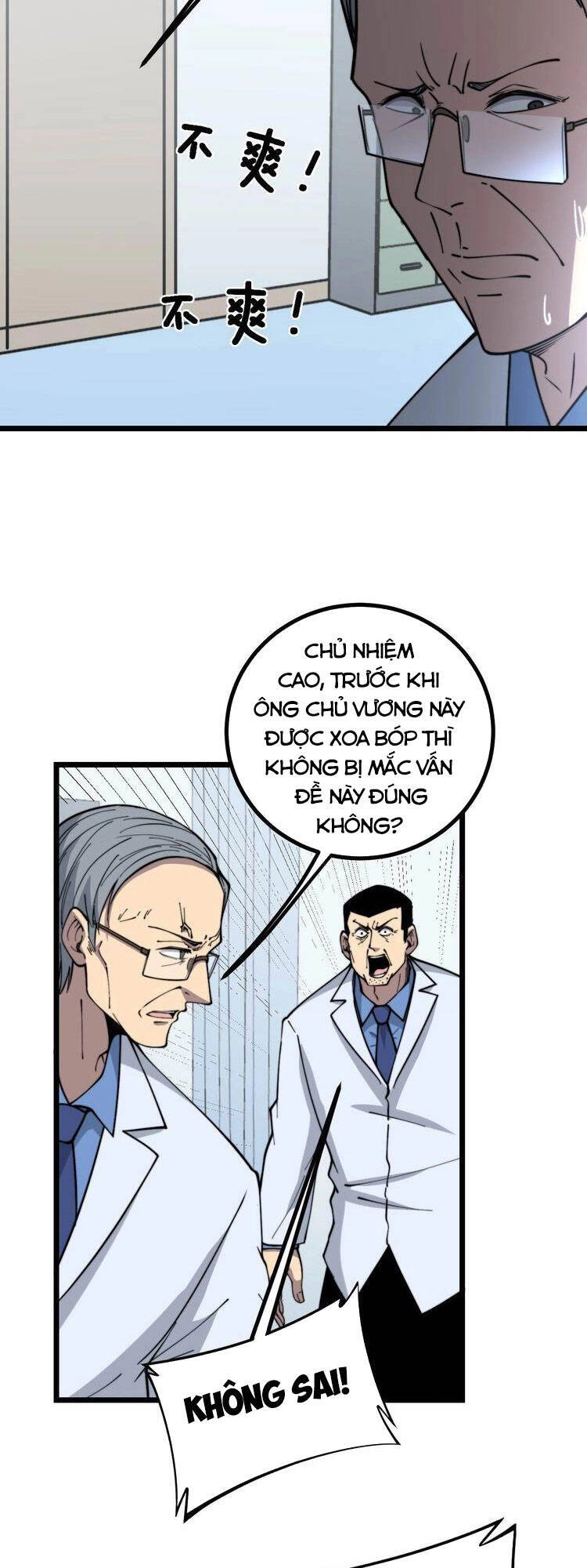 Độc Thủ Vu Y Chapter 234 - 13