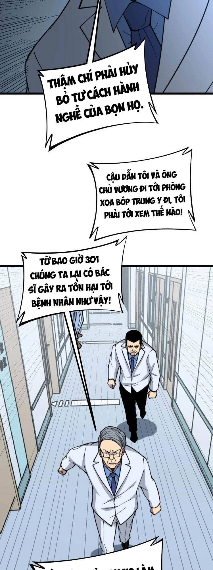 Độc Thủ Vu Y Chapter 234 - 15