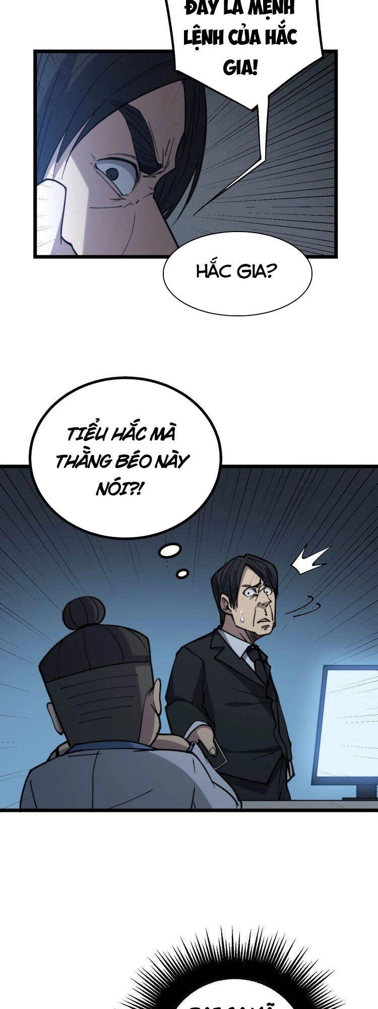 Độc Thủ Vu Y Chapter 235 - 11