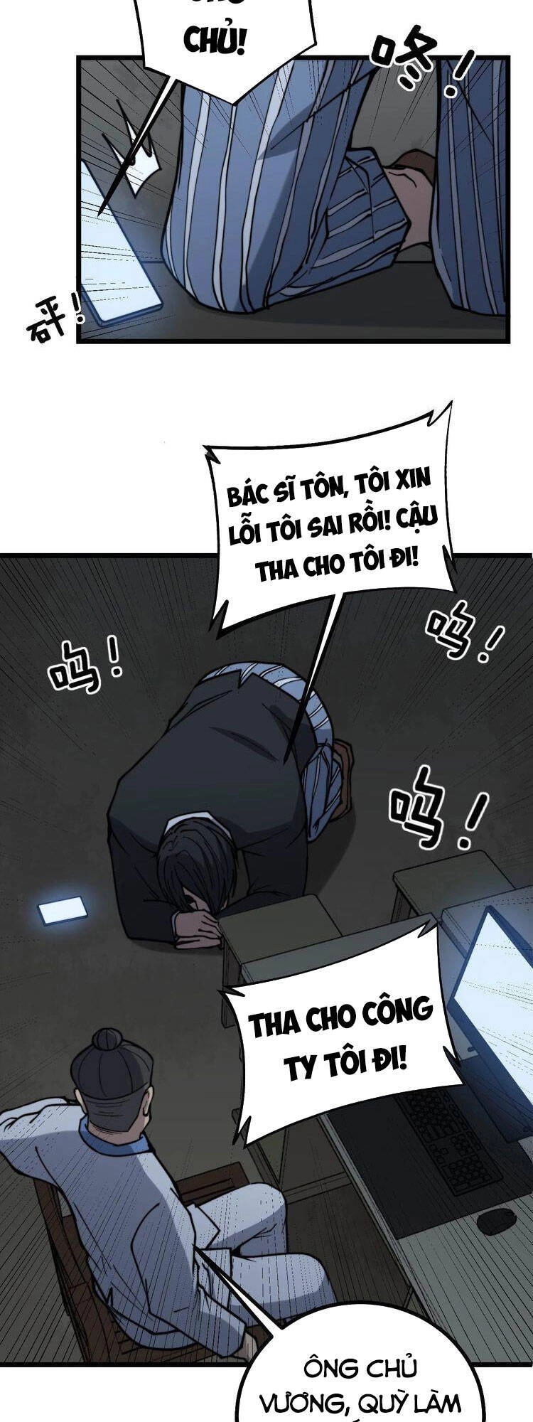 Độc Thủ Vu Y Chapter 235 - 15