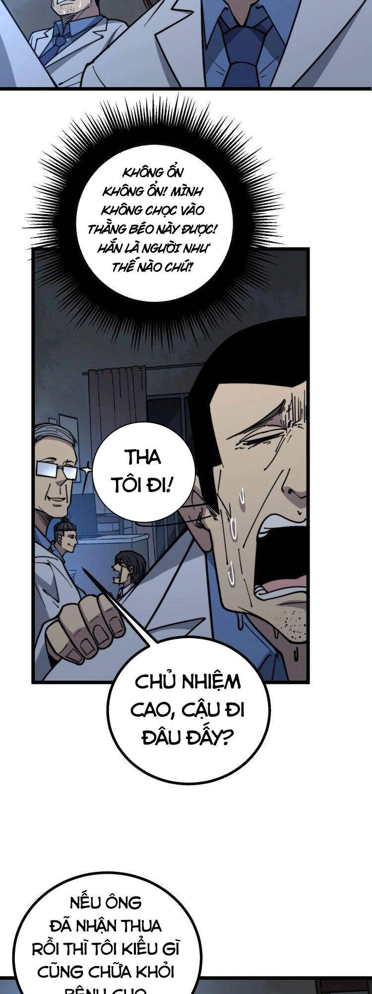 Độc Thủ Vu Y Chapter 235 - 17