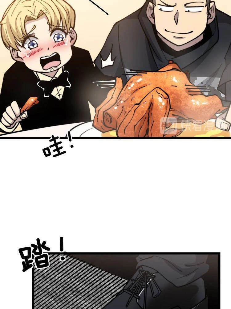 Độc Thủ Vu Y Chapter 237 - 12