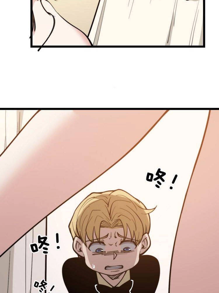 Độc Thủ Vu Y Chapter 237 - 29