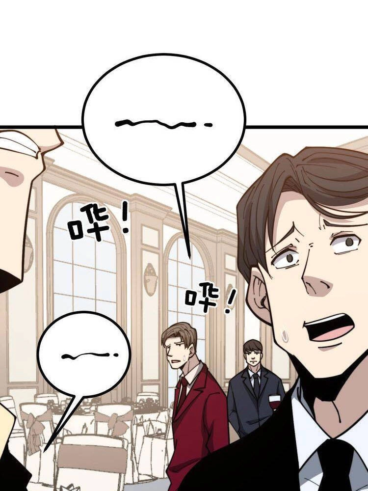 Độc Thủ Vu Y Chapter 237 - 35