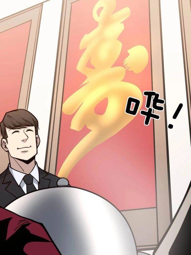 Độc Thủ Vu Y Chapter 238 - 27