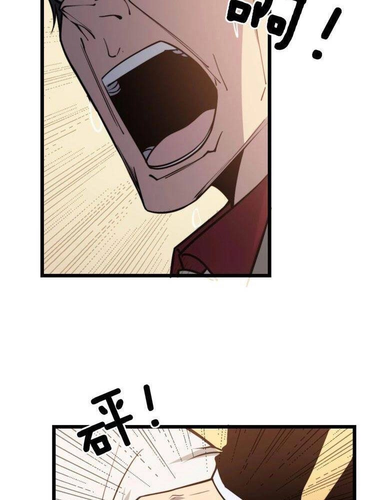 Độc Thủ Vu Y Chapter 238 - 37