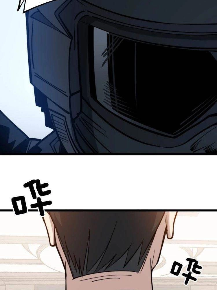 Độc Thủ Vu Y Chapter 241 - 6