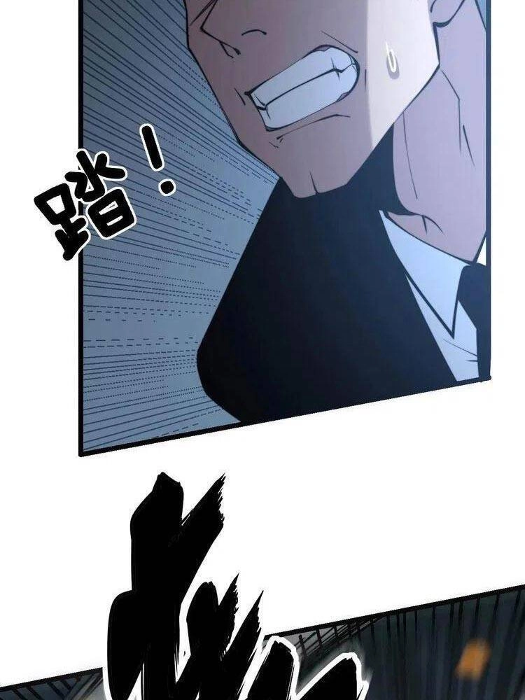 Độc Thủ Vu Y Chapter 243 - 10