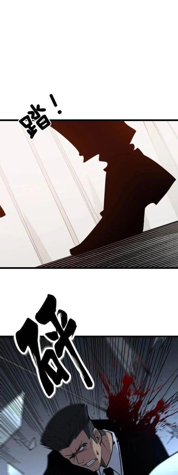 Độc Thủ Vu Y Chapter 243 - 13