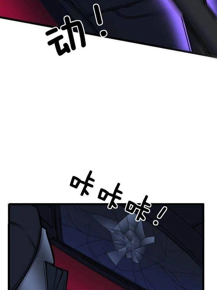 Độc Thủ Vu Y Chapter 243 - 28