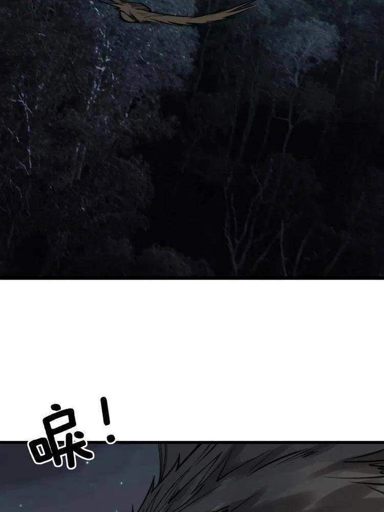 Độc Thủ Vu Y Chapter 243 - 38