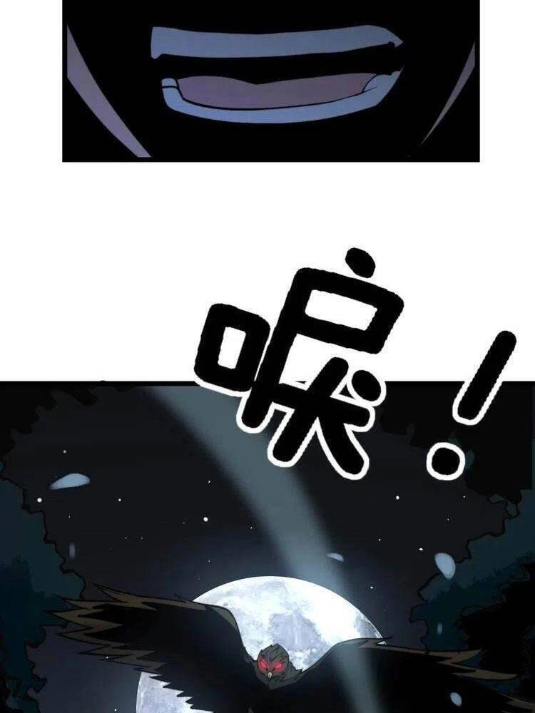 Độc Thủ Vu Y Chapter 243 - 40