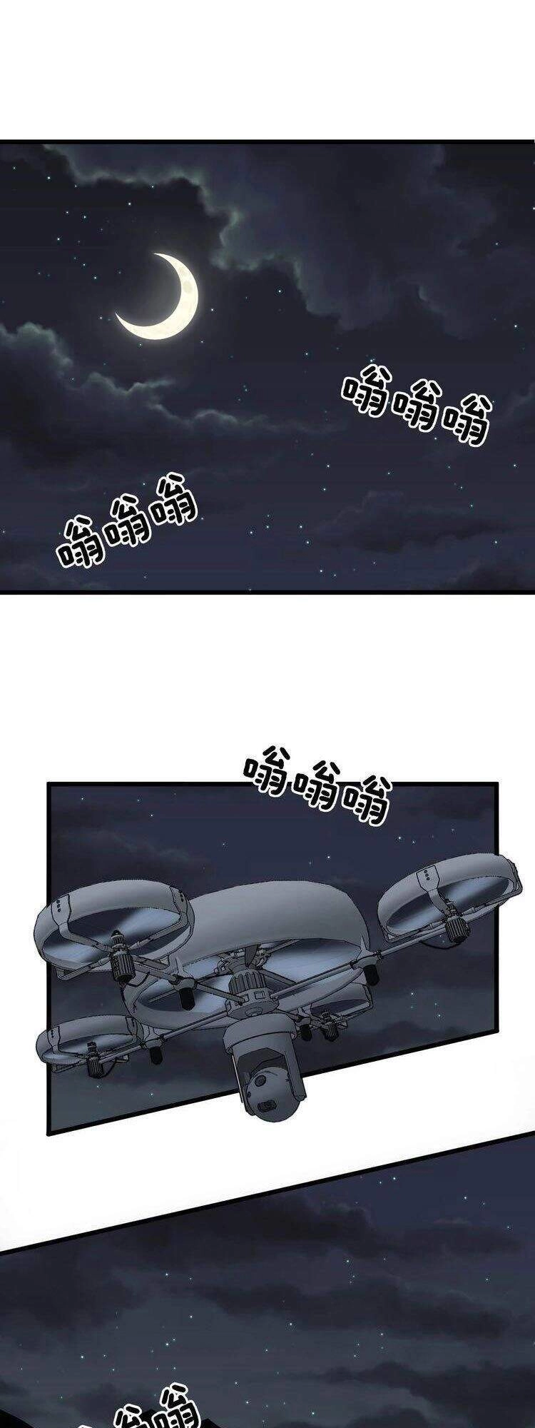 Độc Thủ Vu Y Chapter 244 - 1