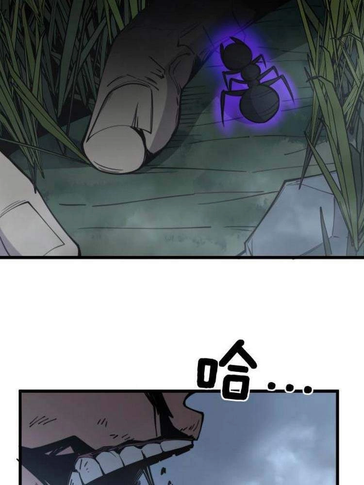 Độc Thủ Vu Y Chapter 245 - 2