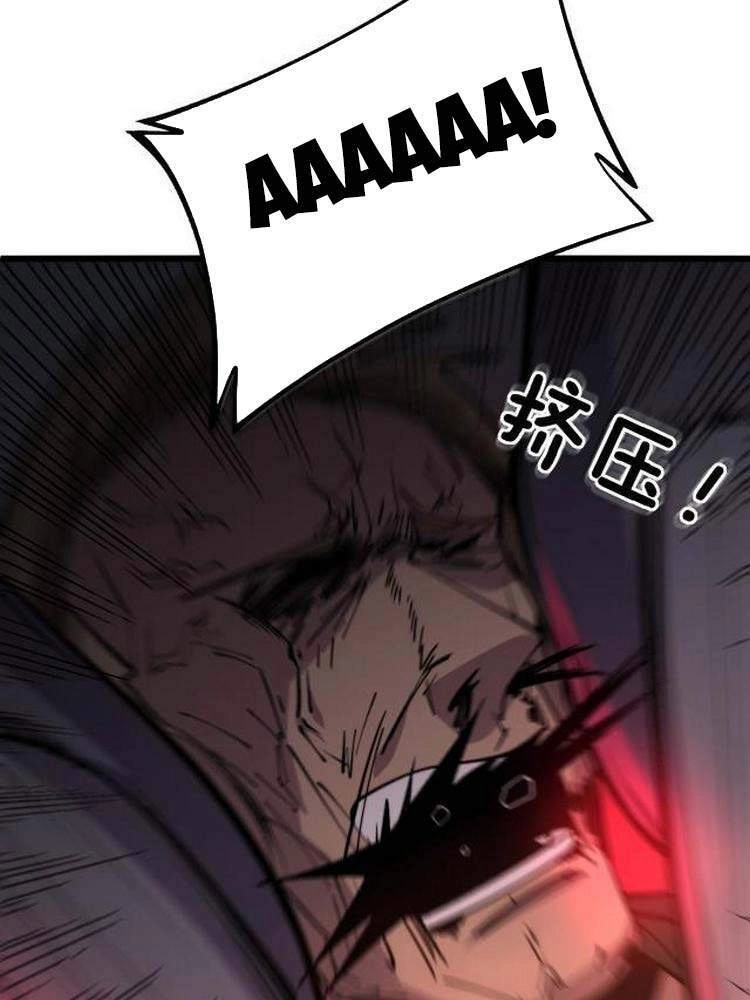 Độc Thủ Vu Y Chapter 245 - 32